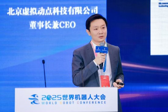 刘耀东：空间计算是未来