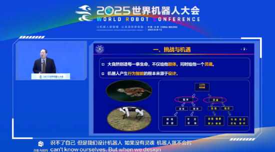 高峰：设计机器人要有灵