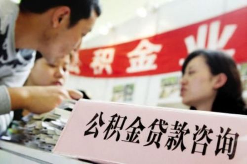 买房过程中常见的法律问