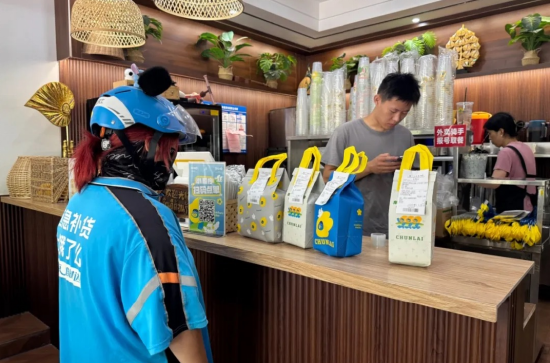 淘宝闪购发布新数据，北